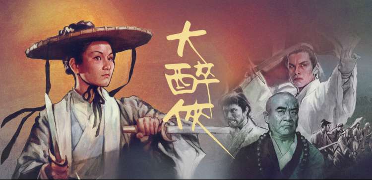 山海情缘 热播推荐